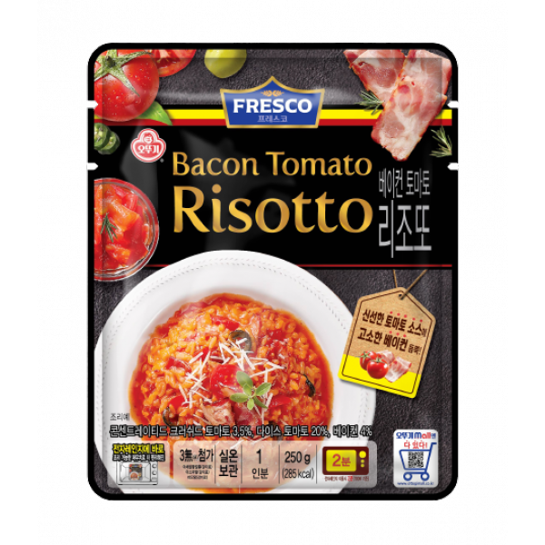 不倒翁 煙肉蕃茄Risotto